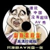 walkôӢ
